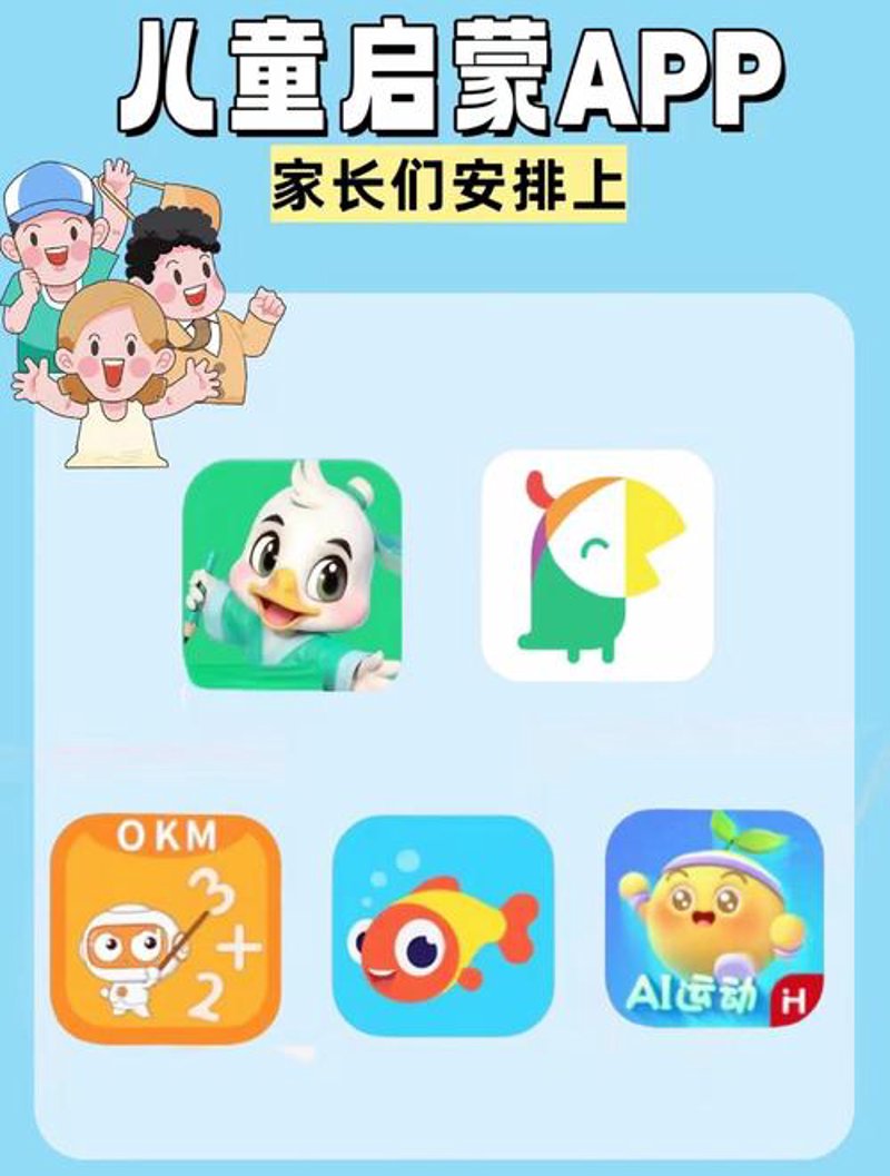 在线教育平台